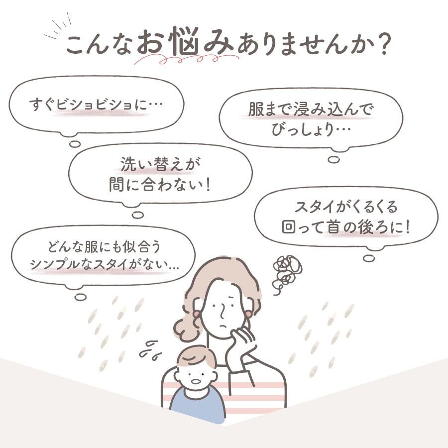 フリルスタイ6枚