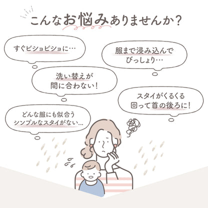 フリルスタイ6枚