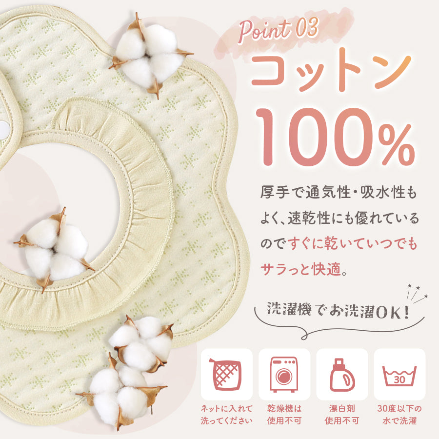 フリルスタイ6枚