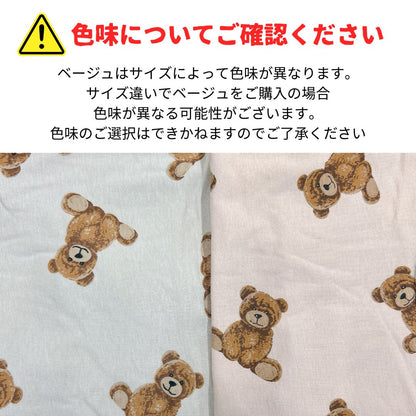 ベビーくまパジャマ