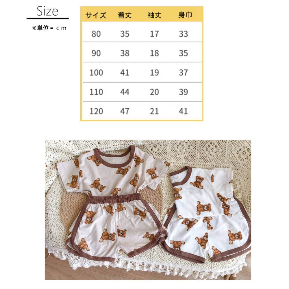 ベビーくまパジャマ