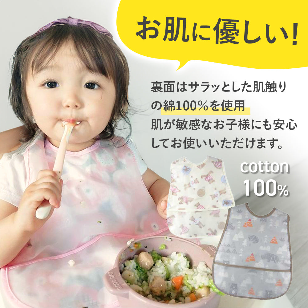 袖無しお食事エプロン