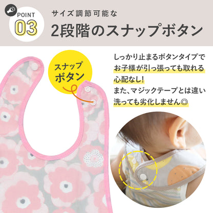 袖無しお食事エプロン