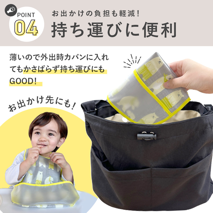 袖無しお食事エプロン