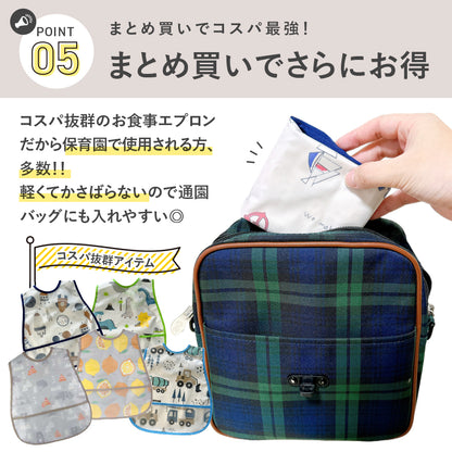 袖無しお食事エプロン