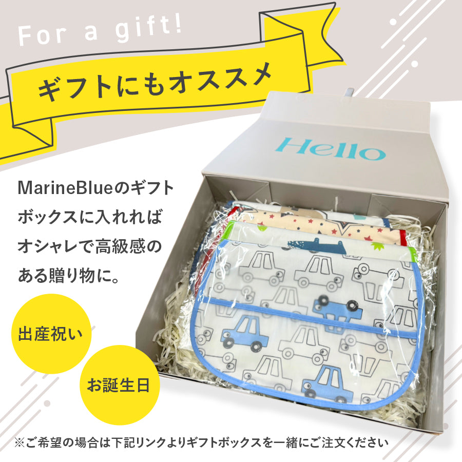 袖無しお食事エプロン