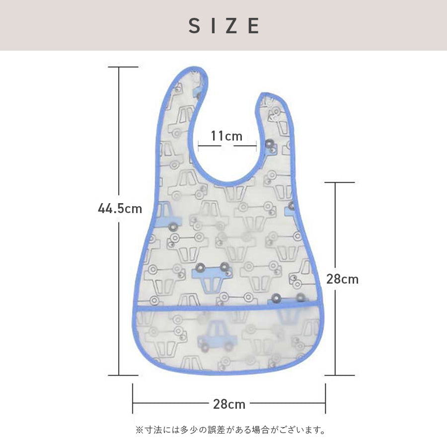 袖無しお食事エプロン