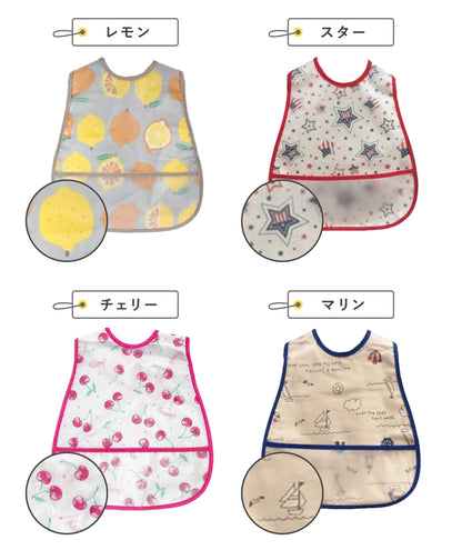 袖無しお食事エプロン