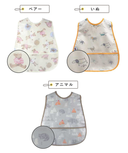 袖無しお食事エプロン