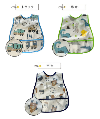 袖無しお食事エプロン