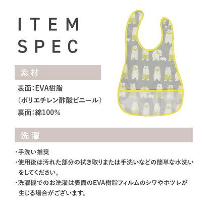 袖無しお食事エプロン