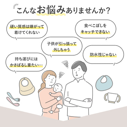 袖無しお食事エプロン