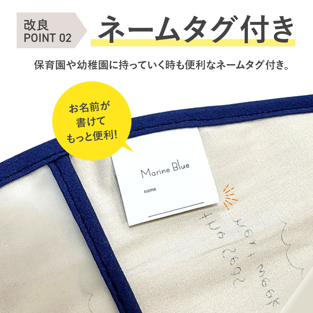 袖無しお食事エプロン