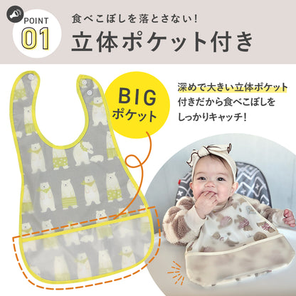 袖無しお食事エプロン