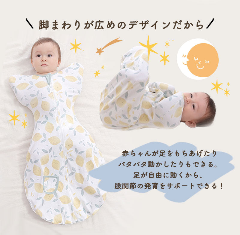 ファスナー付おくるみ