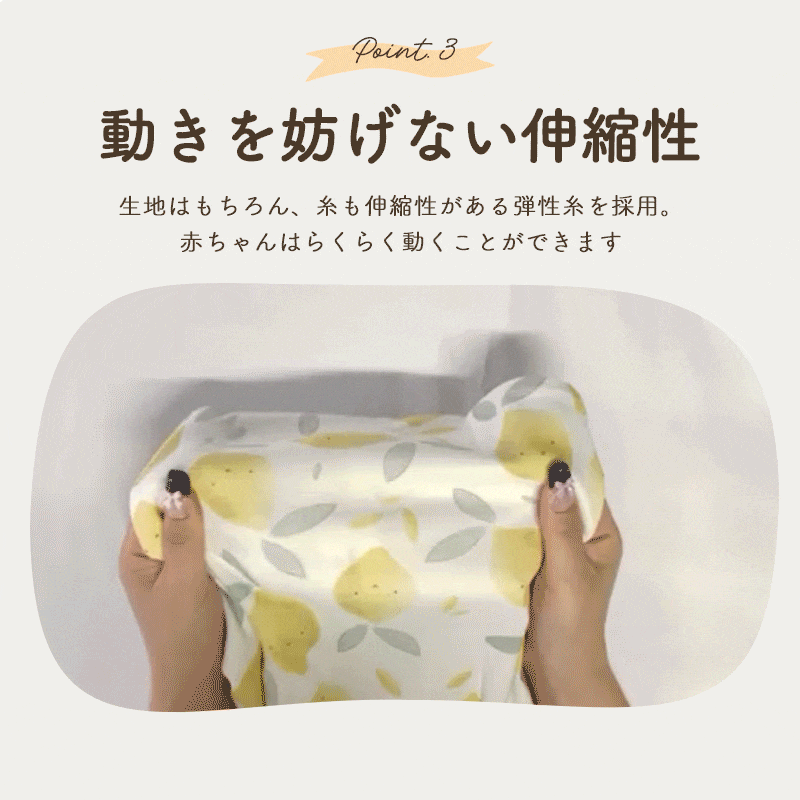 ファスナー付おくるみ