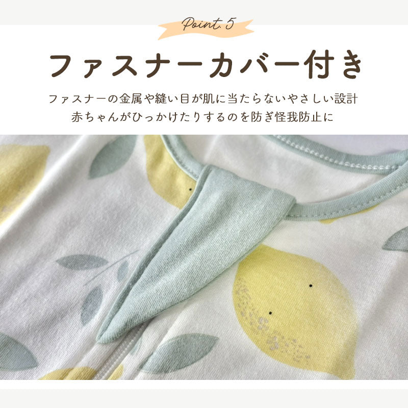 ファスナー付おくるみ