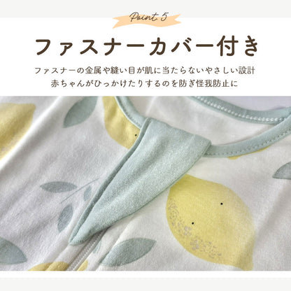 ファスナー付おくるみ