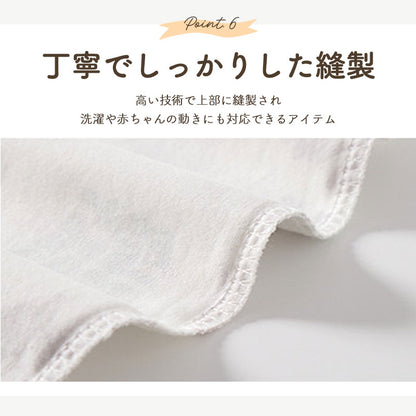 ファスナー付おくるみ