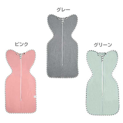 ファスナー付おくるみ