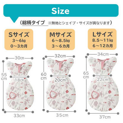 ファスナー付おくるみ