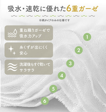 抱っこ紐よだれカバー3点