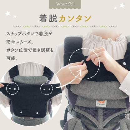 抱っこ紐よだれカバー3点