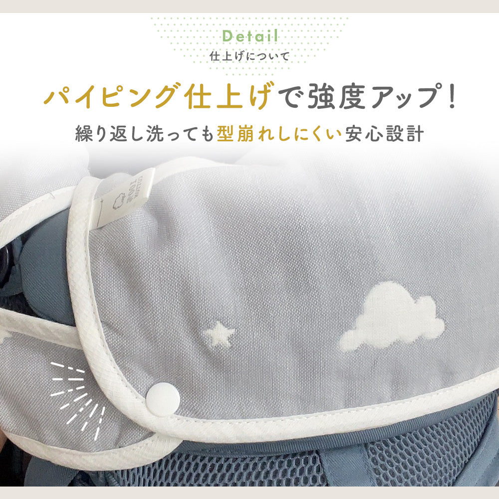 抱っこ紐よだれカバー3点