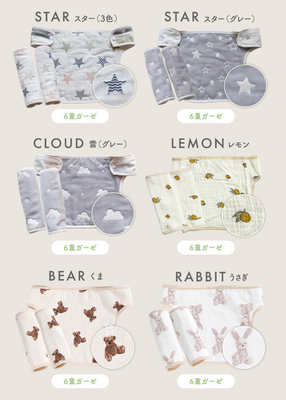 抱っこ紐よだれカバー3点