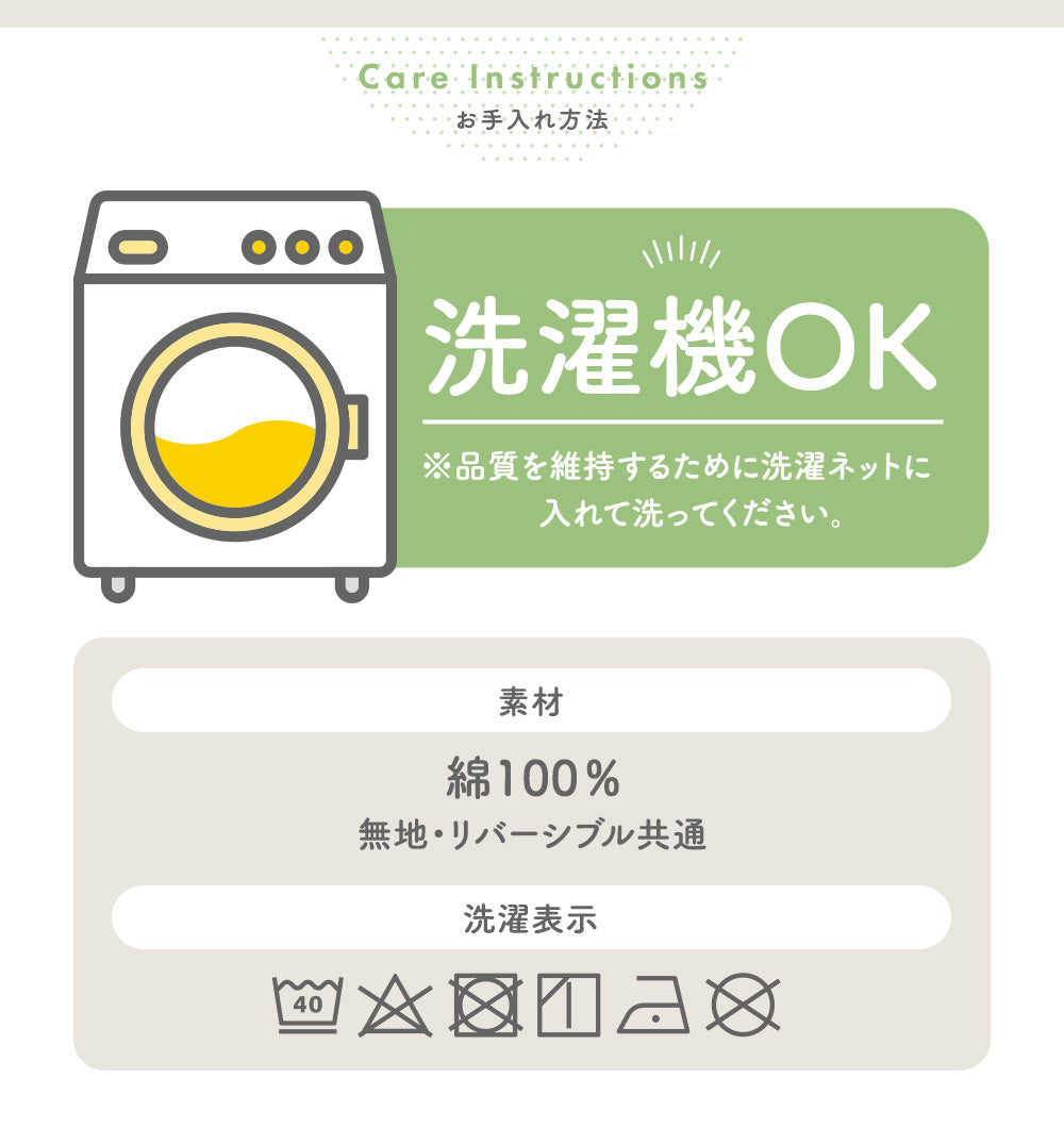 抱っこ紐よだれカバー3点