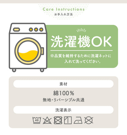 抱っこ紐よだれカバー3点
