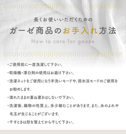 抱っこ紐よだれカバー3点