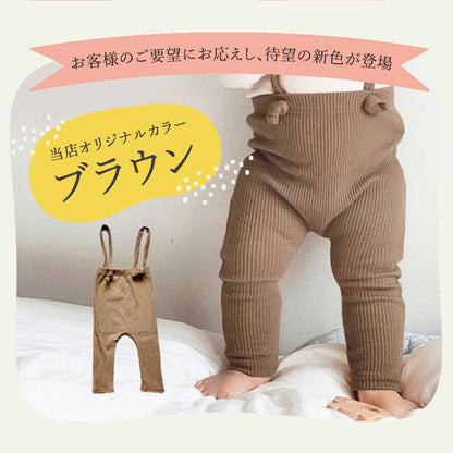 ベビーサロペット風レギンス