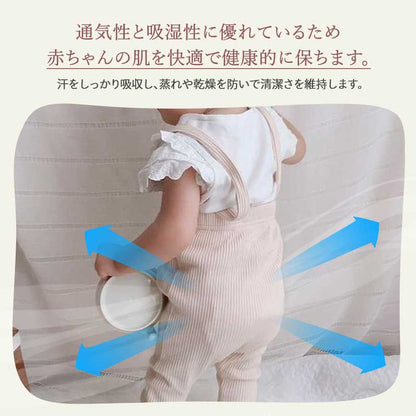 ベビーサロペット風レギンス