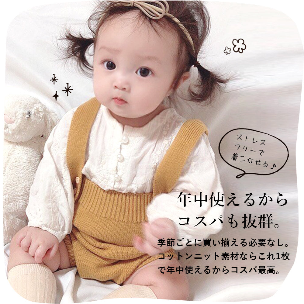 ニットロンパース