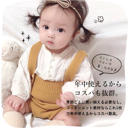 ニットロンパース