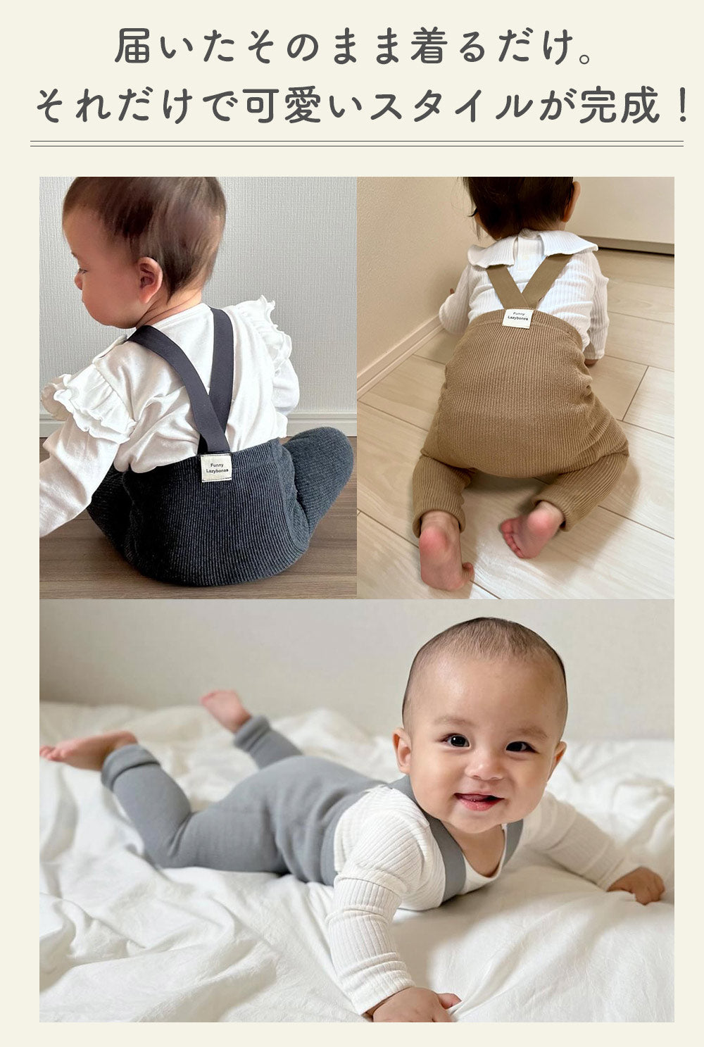 ベビーハイウエストレギンス