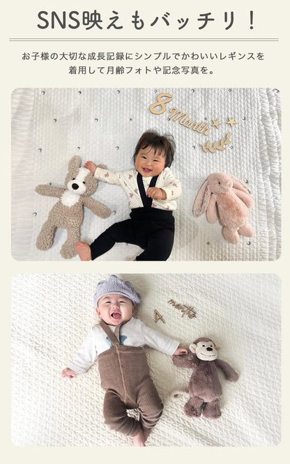 ベビーハイウエストレギンス