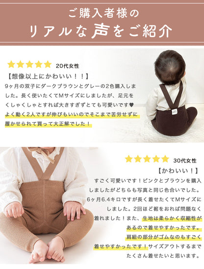 ベビーハイウエストレギンス