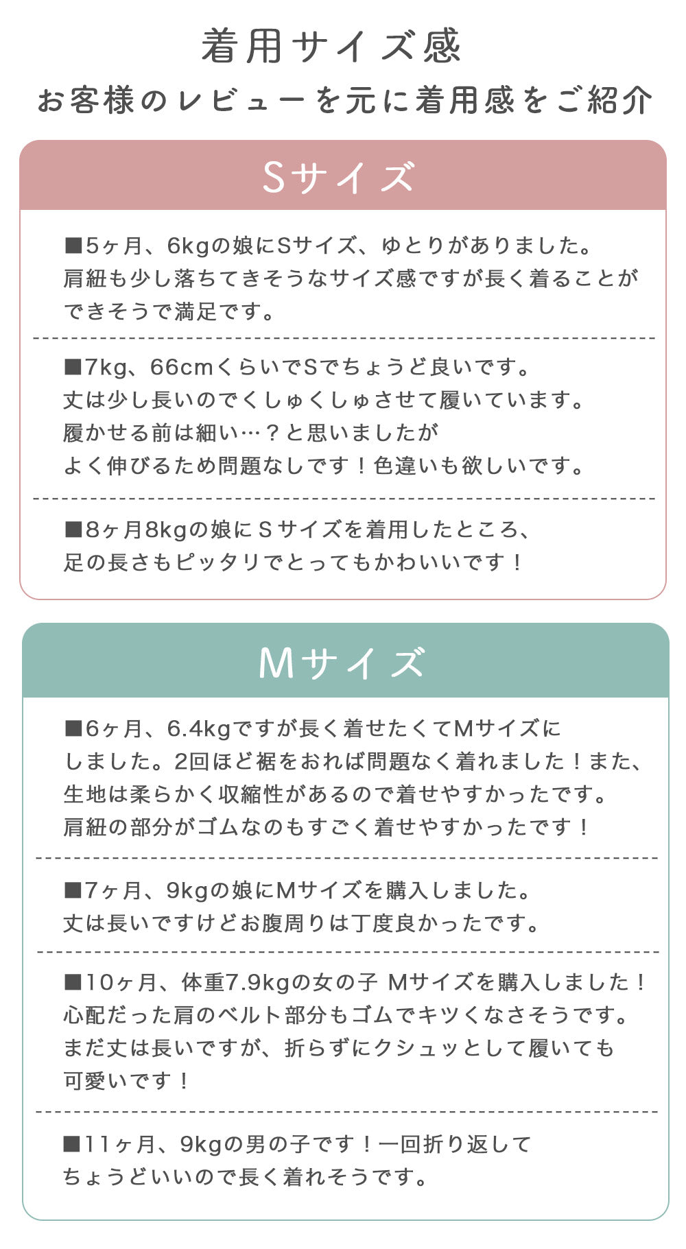 ベビーハイウエストレギンス