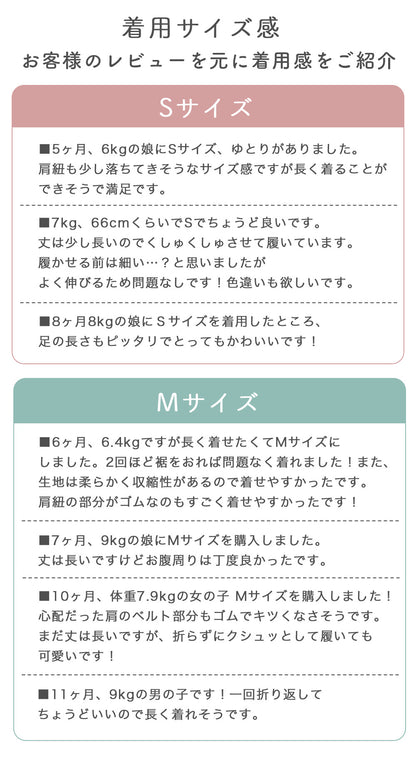 ベビーハイウエストレギンス