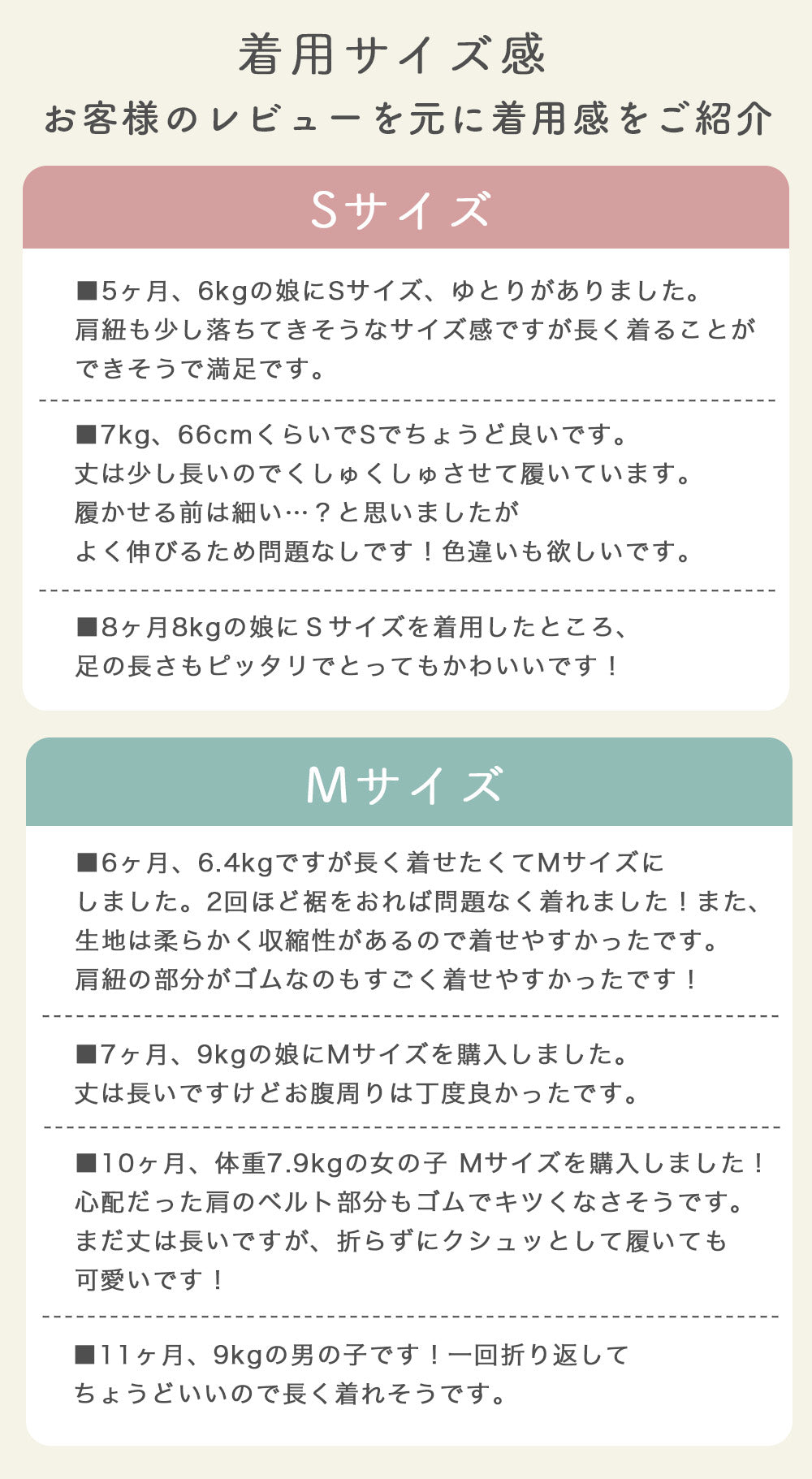 ベビーハイウエストレギンス