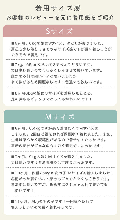 ベビーハイウエストレギンス