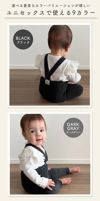 ベビーハイウエストレギンス