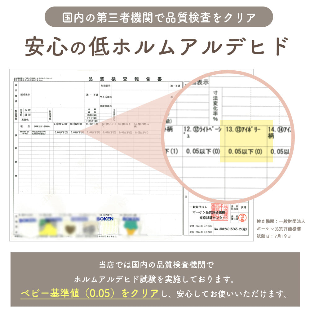 ベビーハイウエストレギンス