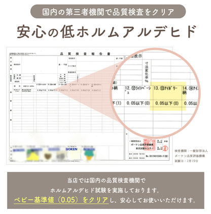 ベビーハイウエストレギンス