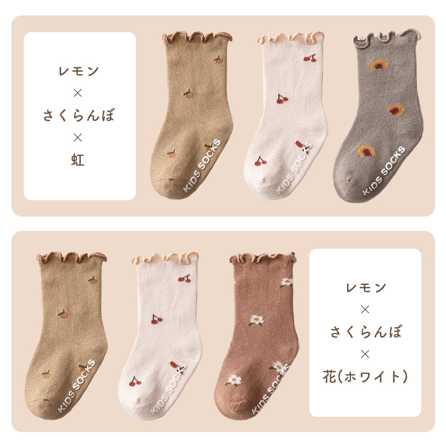 くすみ柄入りベビー靴下3足