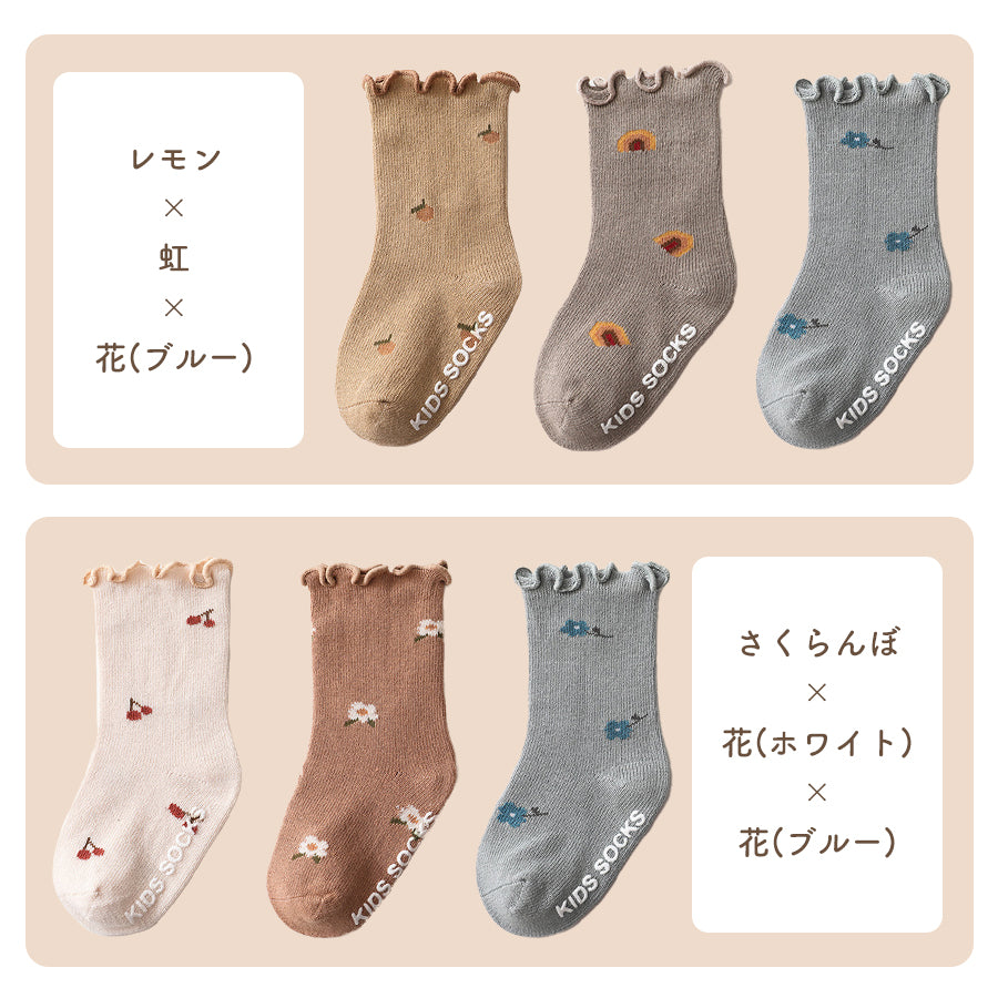くすみ柄入りベビー靴下3足