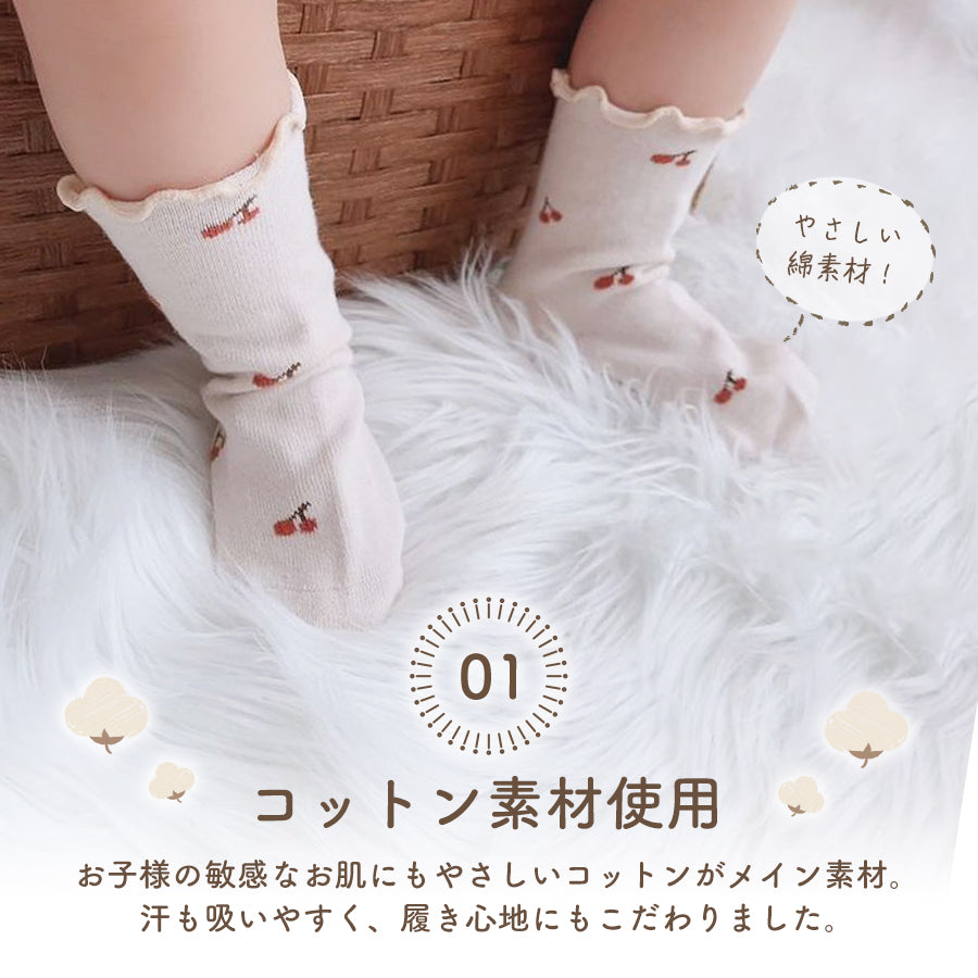 くすみ柄入りベビー靴下3足