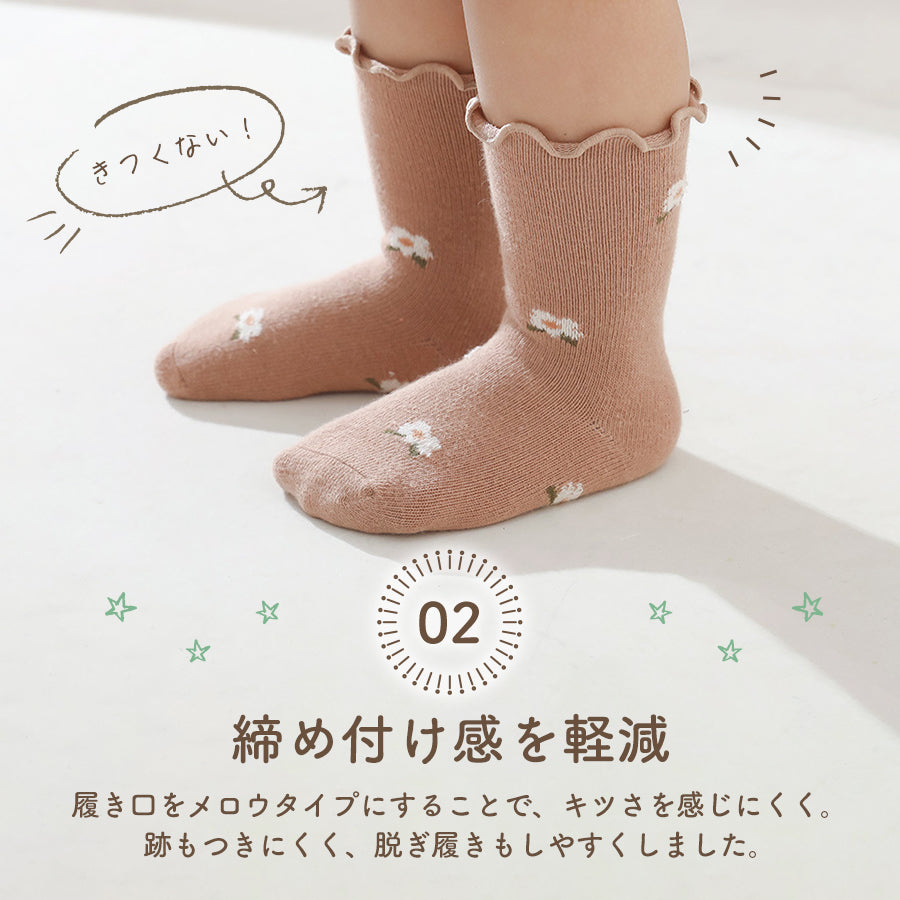 くすみ柄入りベビー靴下3足